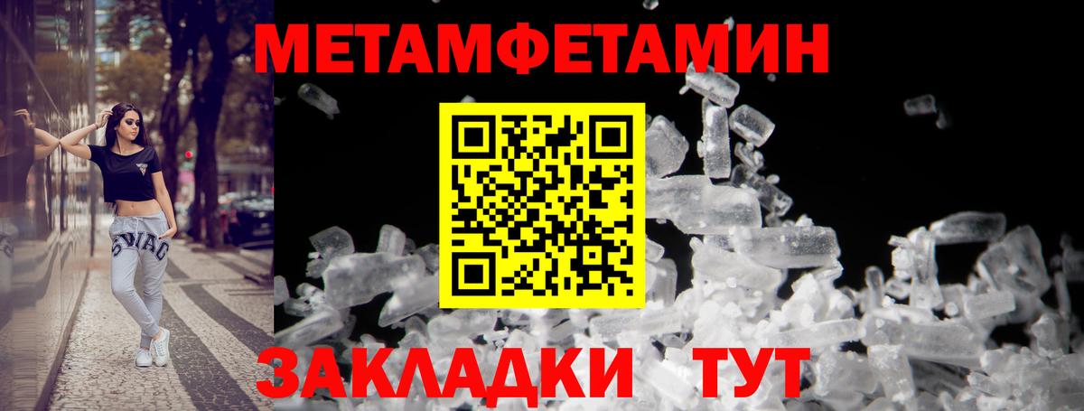 Amphetamine Premium Искитим