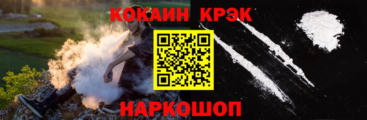 КОКАИН VHQ  Вход с VPN  Кокаин VHQ  Искитим 