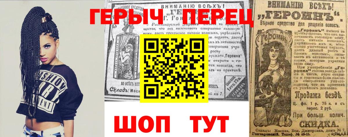 Бошки Шишки  Cocaine  ГАШ  Вход с VPN  Искитим  Гашиш  Меф кристаллы 