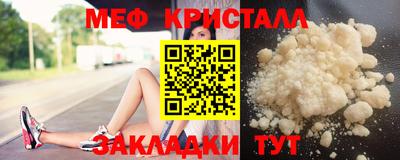 гидра Заволжье