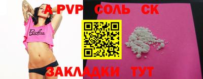 СК Жуковский