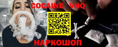 гидра Заволжье
