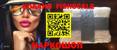 гидра Заволжье