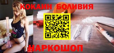 гидра Заволжье