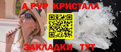 гидра Заволжье