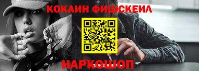 гидра Заволжье