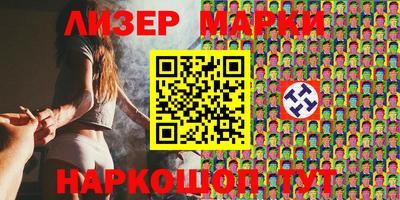 гидра Заволжье