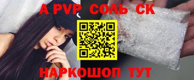 СК Жуковский