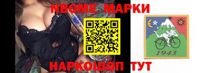 СК Жуковский