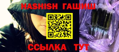 гидра Заволжье
