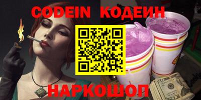 кокаин колумбия Заводоуковск