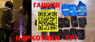 кокаин колумбия Заводоуковск