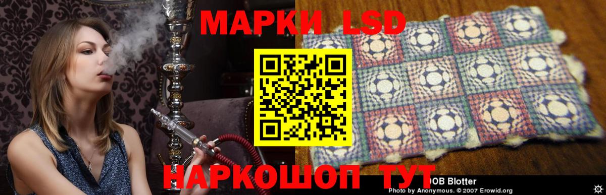 ЛСД экстази кислота Искитим