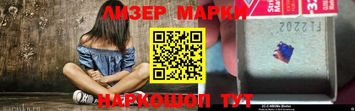LSD-25 экстази кислота  LSD-25 экстази  Искитим  Вход с VPN  ЛСД экстази ecstasy 
