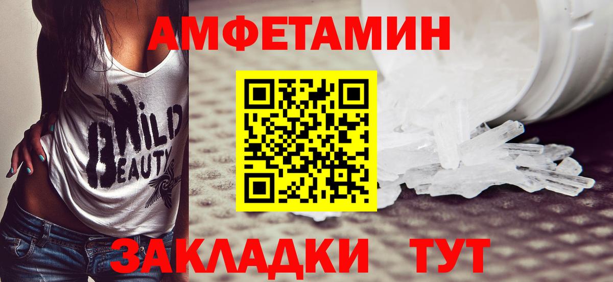 Первитин витя  Первитин витя  Искитим  Вход с VPN 