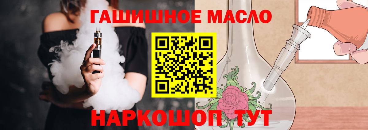Каннабис Искитим