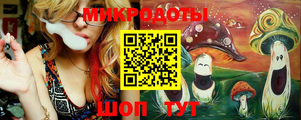 Галлюциногенные грибы мухоморы  Вход с VPN  Искитим 