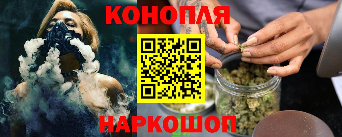 Шишки марихуана сатива Искитим