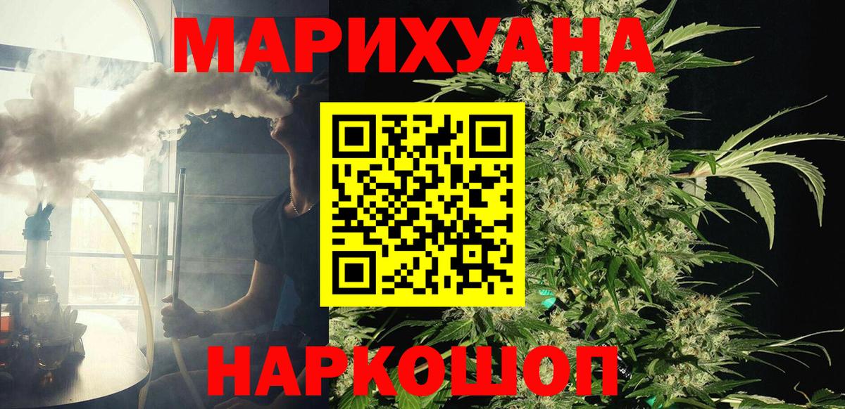 Искитим  Канабис план  МАРИХУАНА планчик  Шишки марихуана AK-47  Вход с VPN  Канабис VHQ 